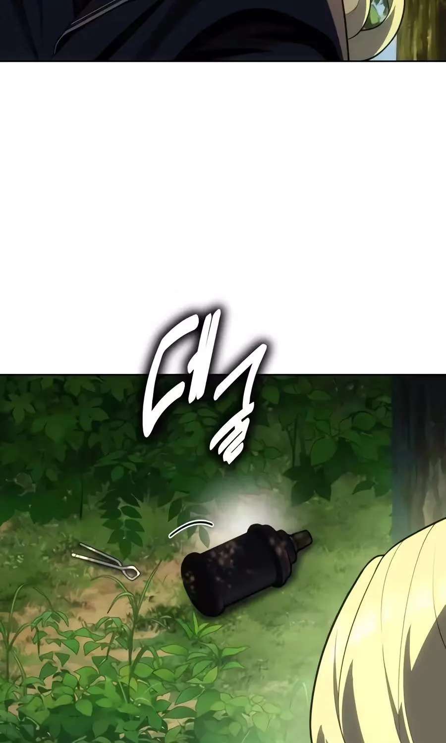 30 Years Have Passed Since the Prologue Chapter 20 - page 73
