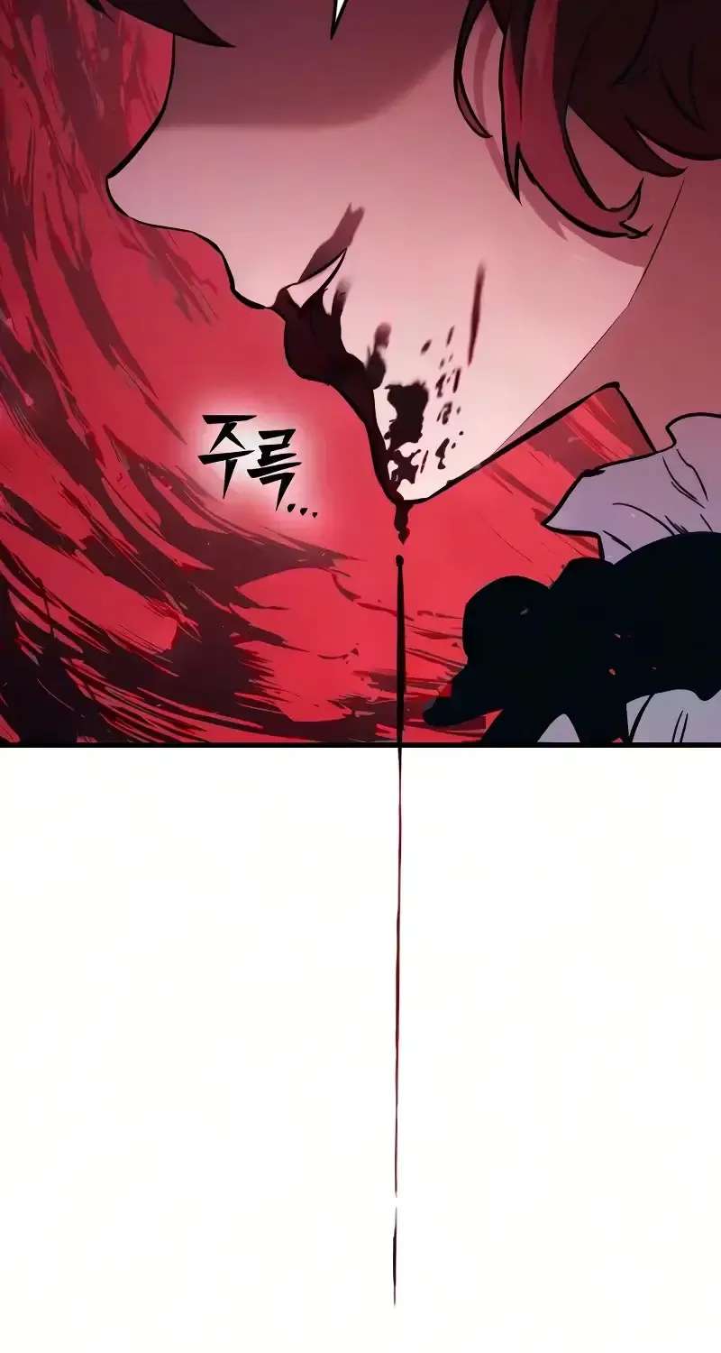 The Necromancer of the Renowned Swordmaster Family Chapter 23 - page 45