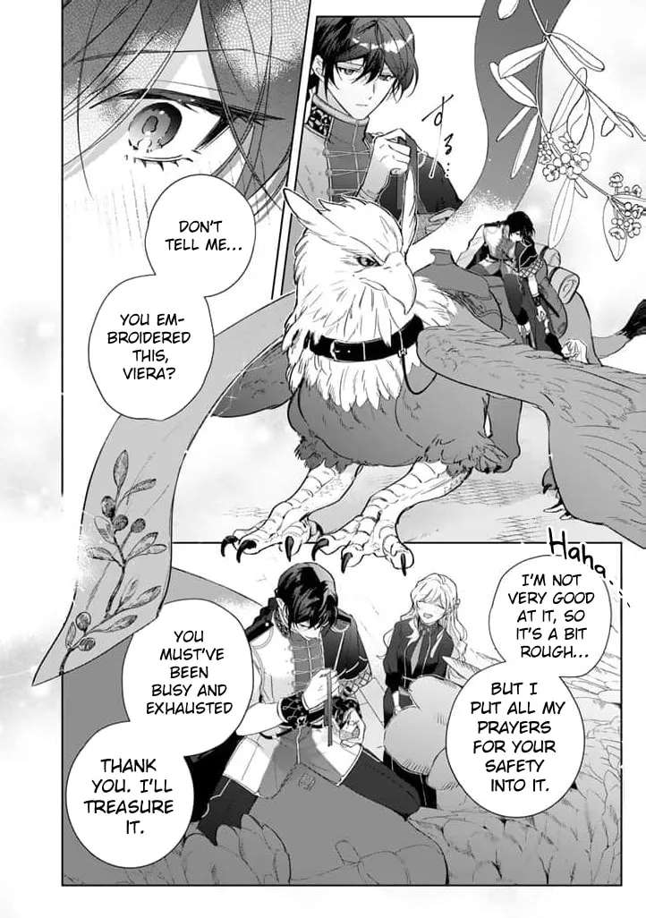 Yopparai Reijou ga Eiyuu to Shirazu Kyuukon Shita kekka: Saikyou no Kamikemono Kishi kara dekiai ga Hajimarimashita!? Chapter 23 - page 14