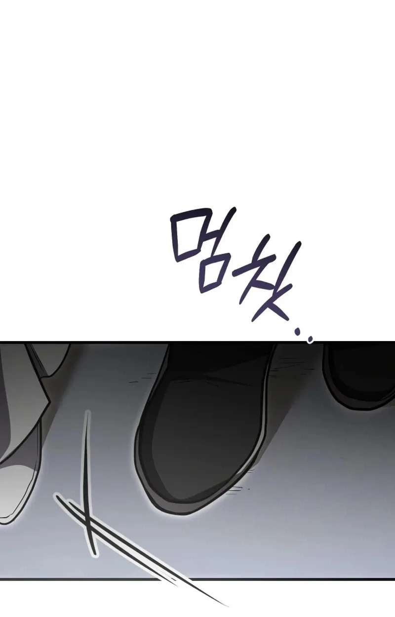 The Regressor and the Blind Saintess Chapter 17 - page 143