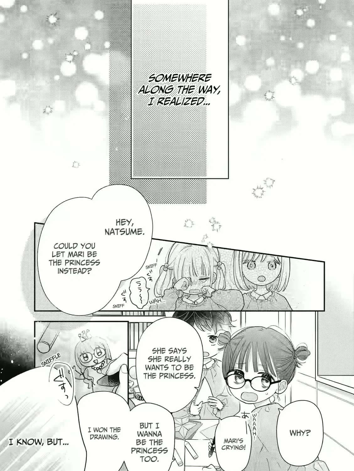 Strawberry Cake (KITAZATO Ayu) Chapter 1 - page 5