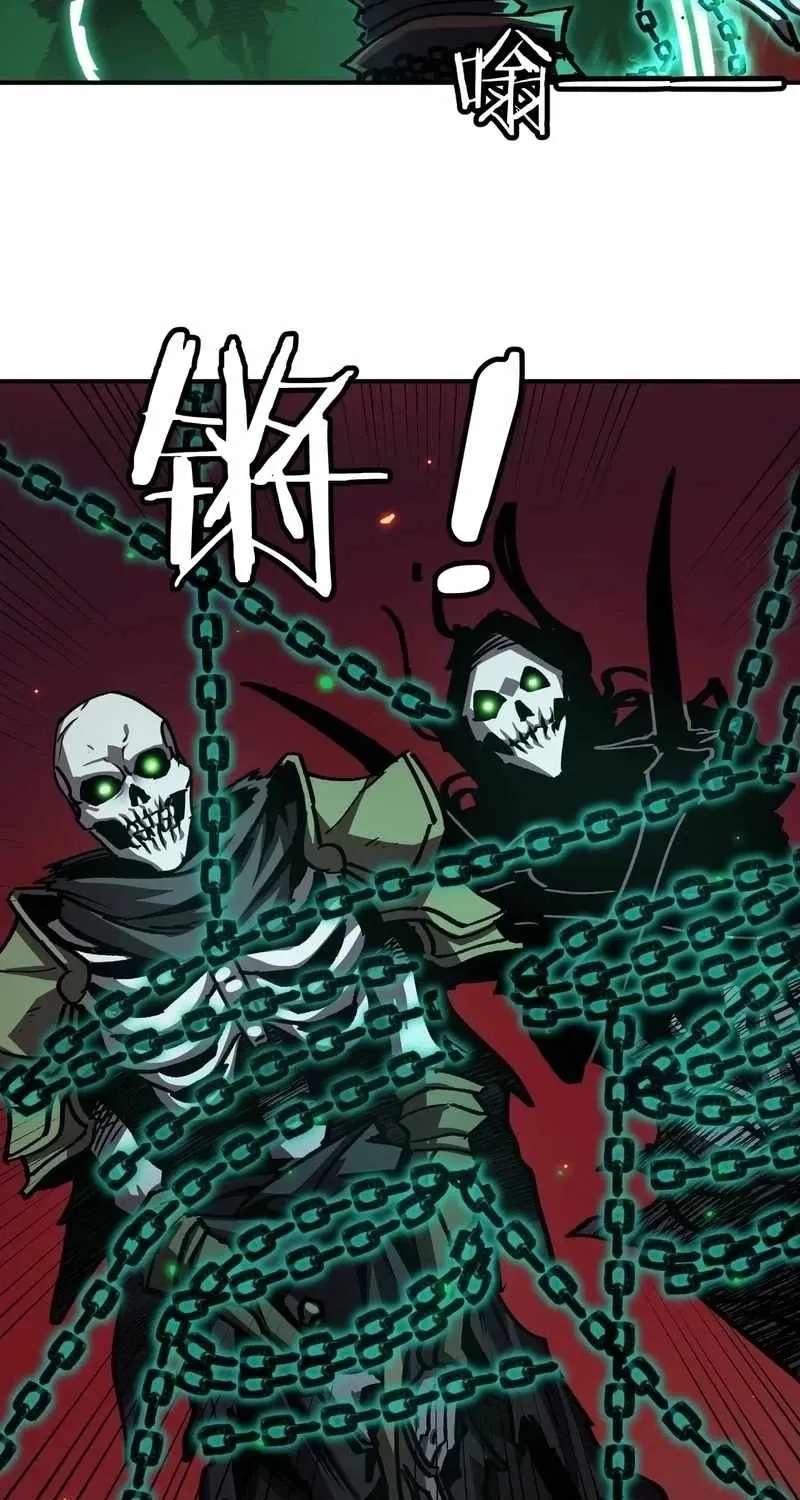 Becoming Necromancer God Through a Skeleton Clone Chapter 15 - page 14
