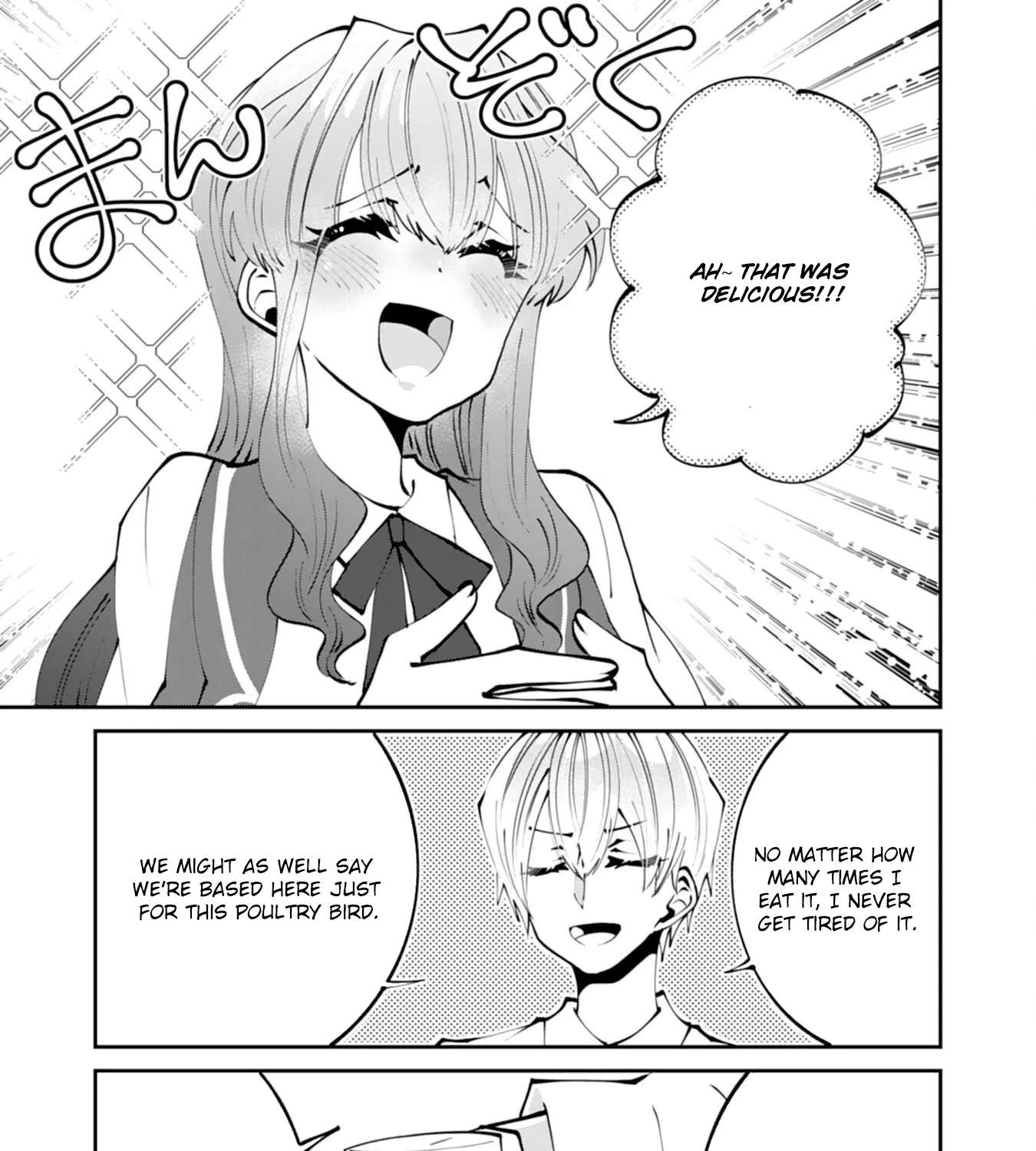 You Call Me 'You' and Break the Engagement? Fine—You'll Regret It. Chapter 7 - page 21