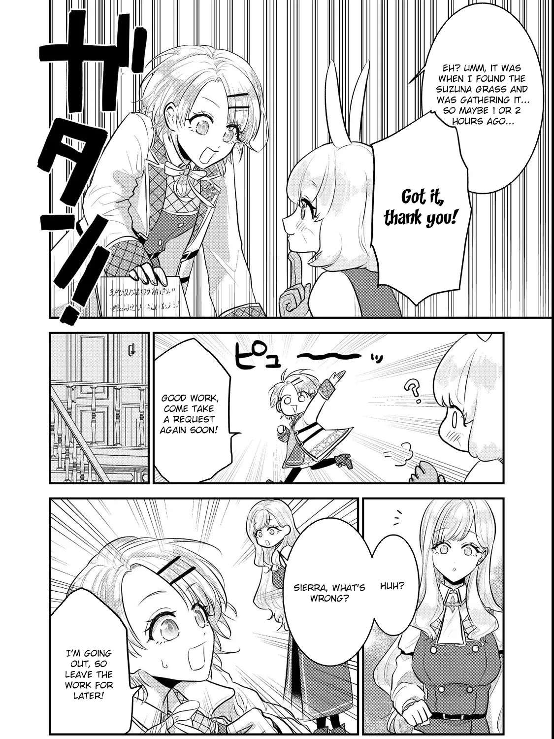 Guild no Uketsuke-jou wa Teiji Agari no Yume wo Miru Chapter 3 - page 26