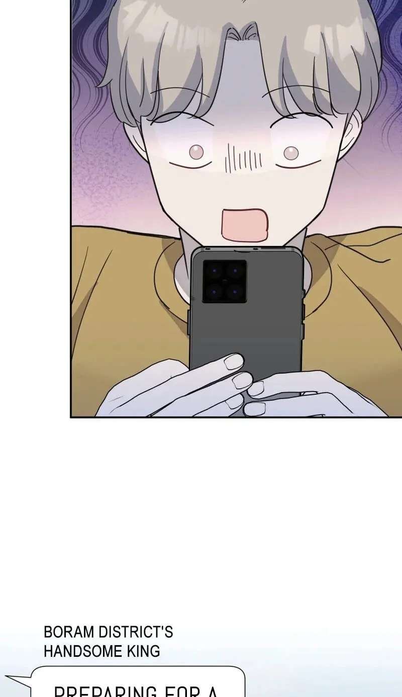 Attack Gamdori Chapter 37 - page 55