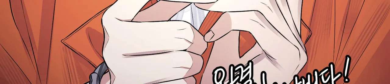 Pure Intentions Chapter 46.1 - page 34