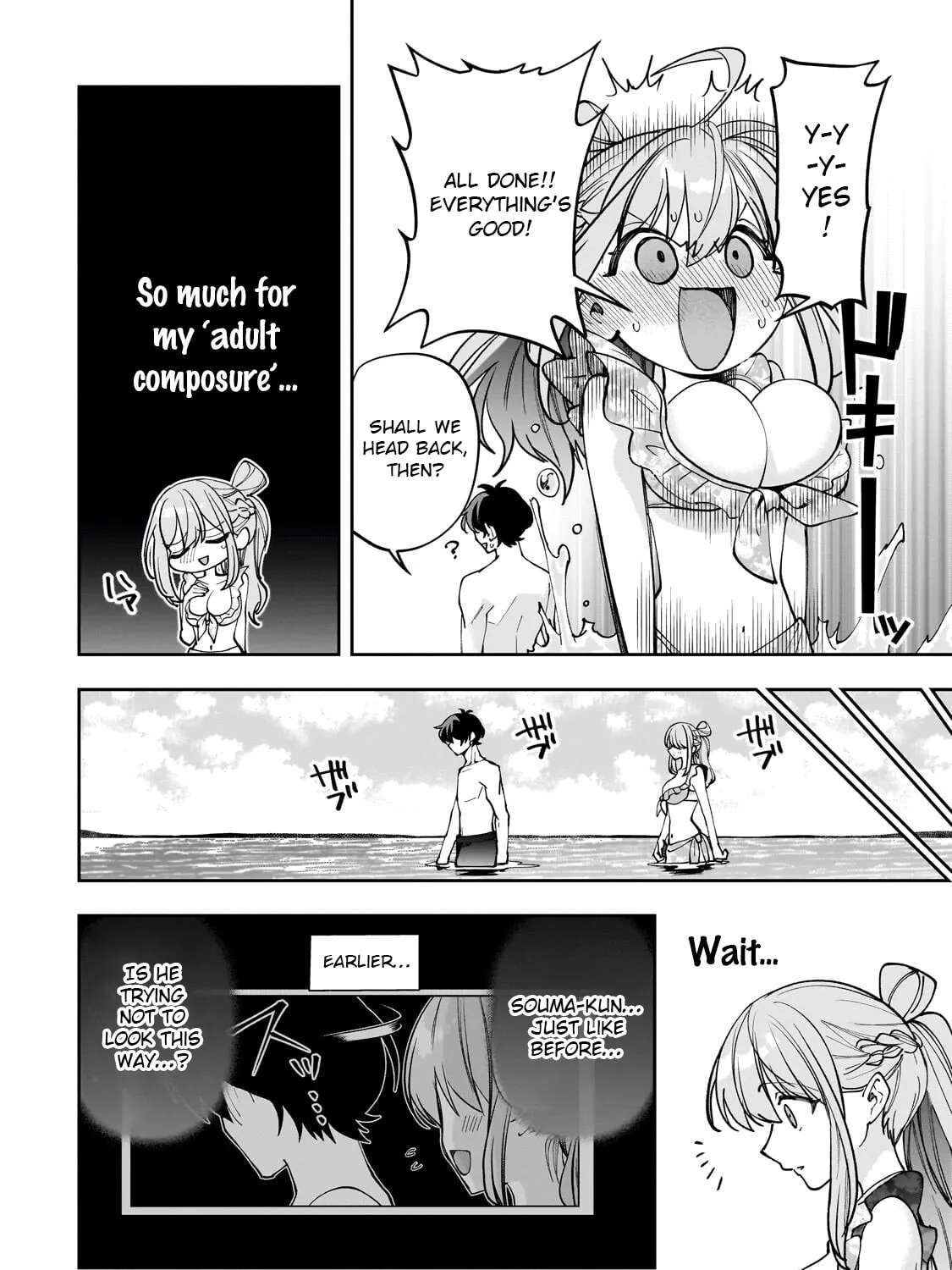 My Fave Persons Moved into Condominium Where I Live Chapter 32 - page 6