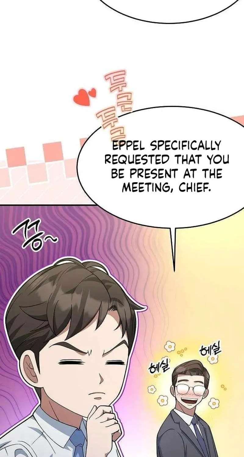 The Chairman Who Wants to Slack Off and Enjoy Life Chapter 29 - page 6