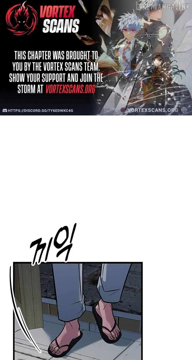 The Novice's Frontline Chapter 17 - page 1