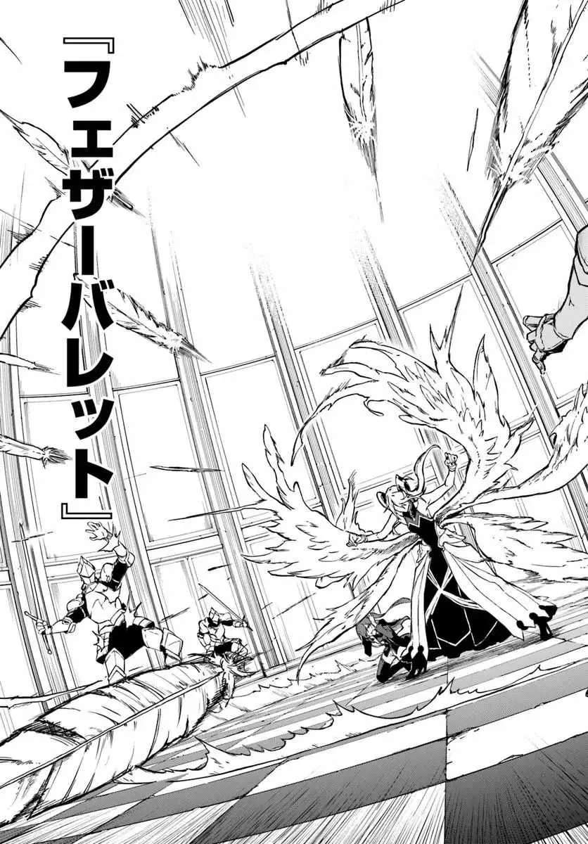 The Golden Experience Point Chapter 29.1 - page 7