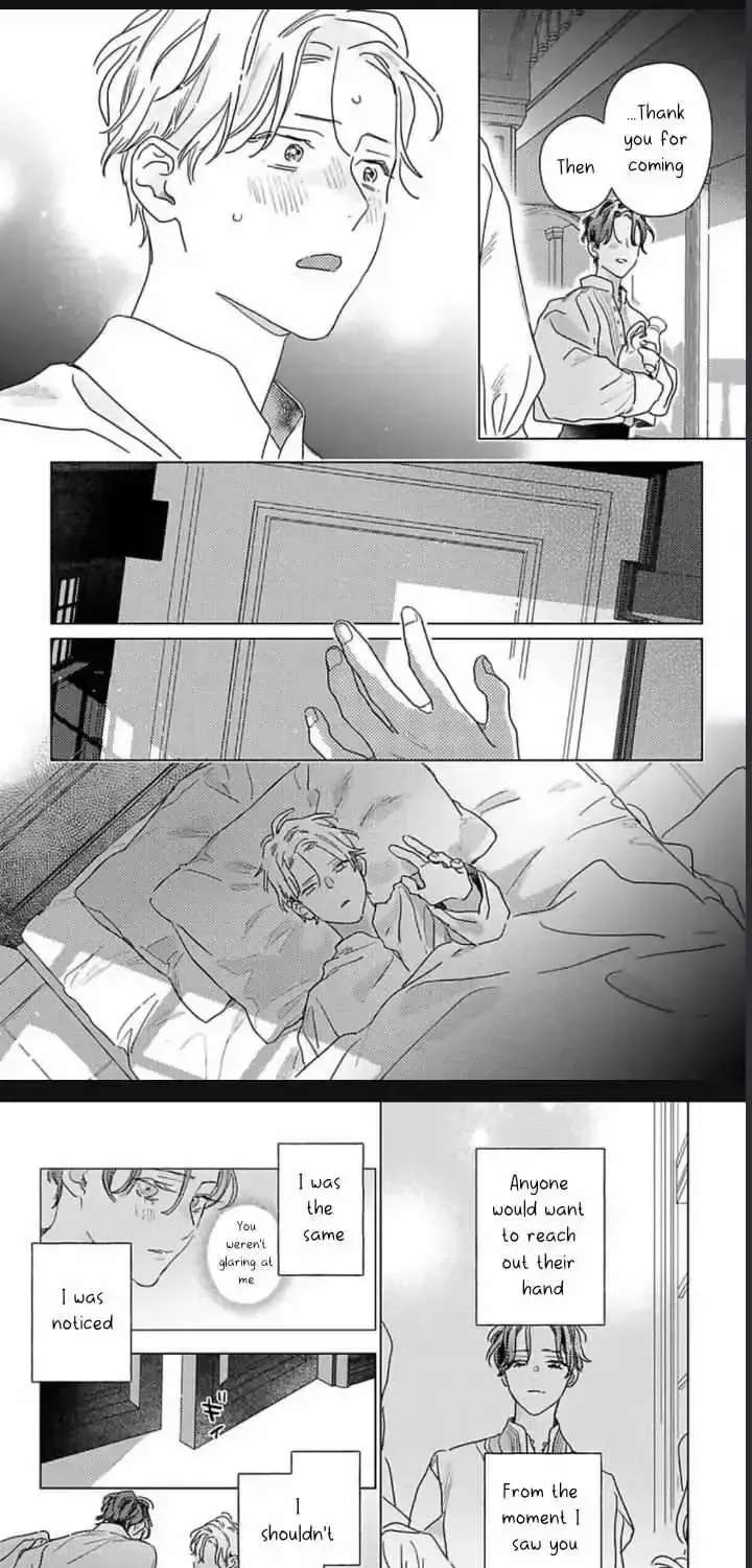 Twinkling Secrets Told Us Tonight Is the Night. Chapter 2 - page 27