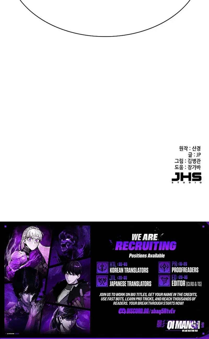 Reborn Rich Chapter 222 - page 96