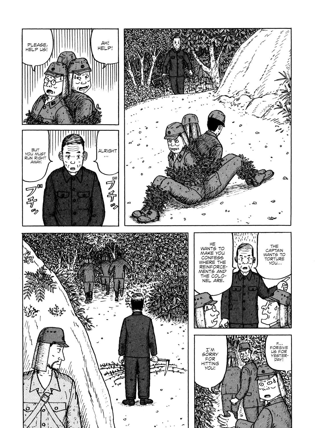 Kajimunugatai Chapter 5 - page 18