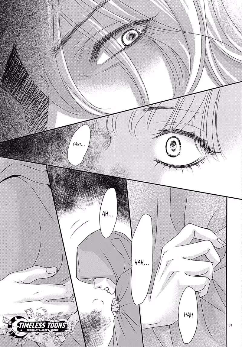 Uso to Noroi wa Himeyaka ni Chapter 1.3 - page 17
