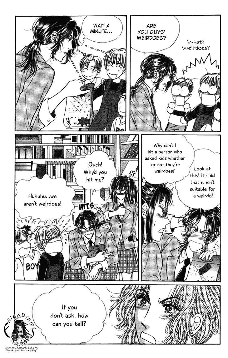I Want You Chapter 21 - page 6