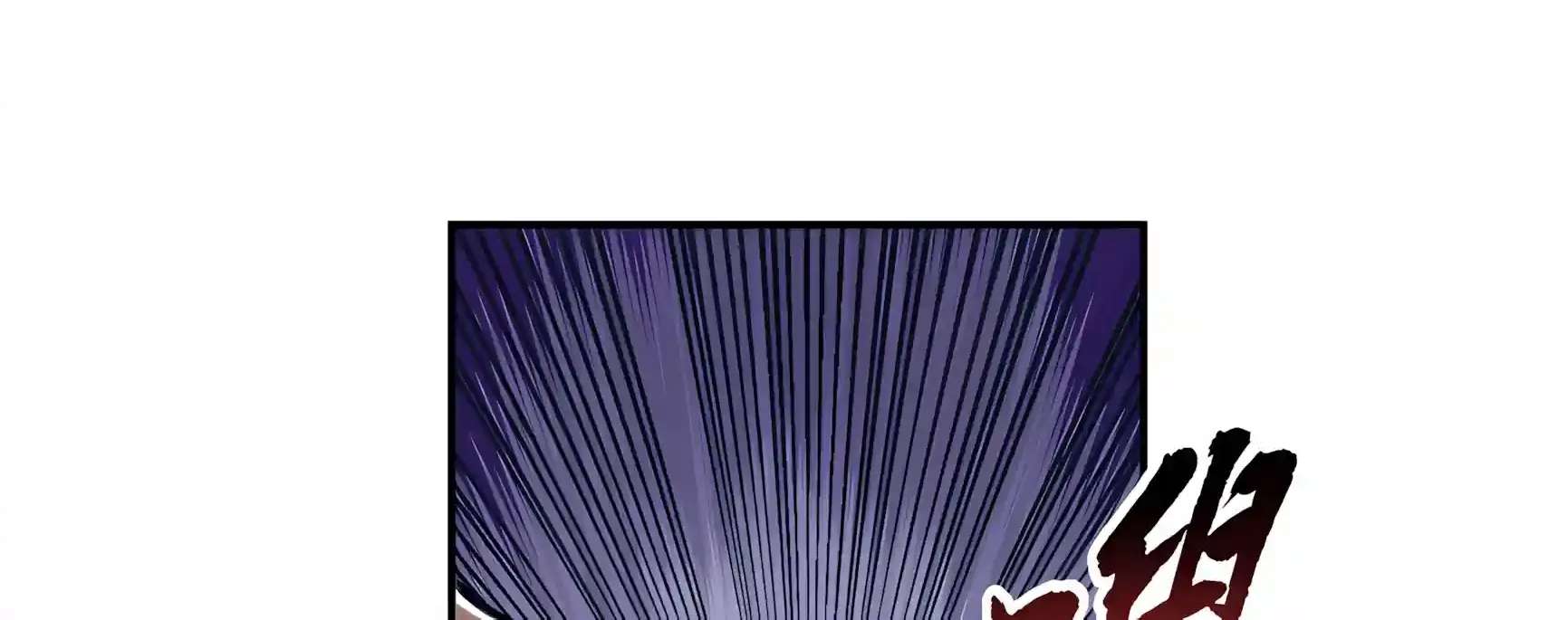 High Martiality: With One Hand, I Single-Handedly Repel Three Thousand Emperors! Chapter 68 - page 96