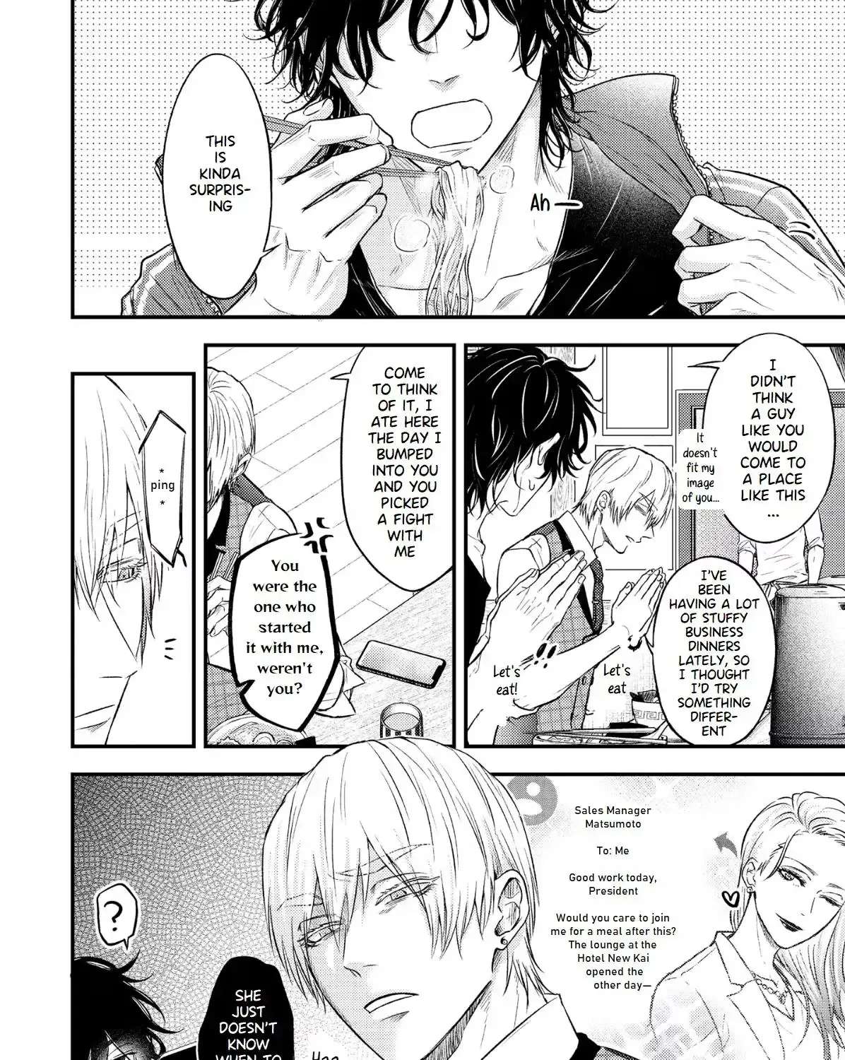 Strum My Lost Voice Chapter 3 - page 8