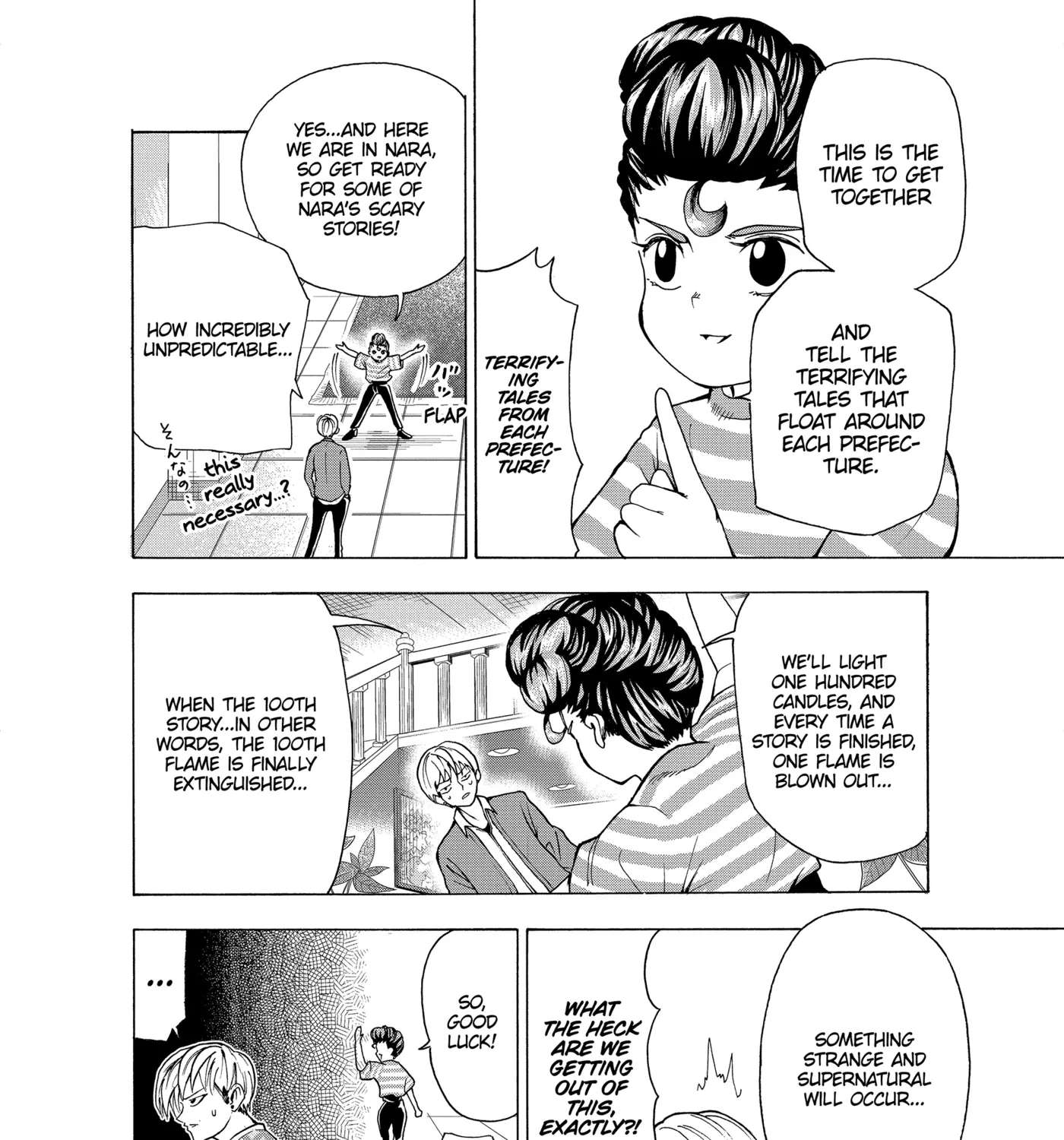 I'm From Japan Chapter 26 - page 7