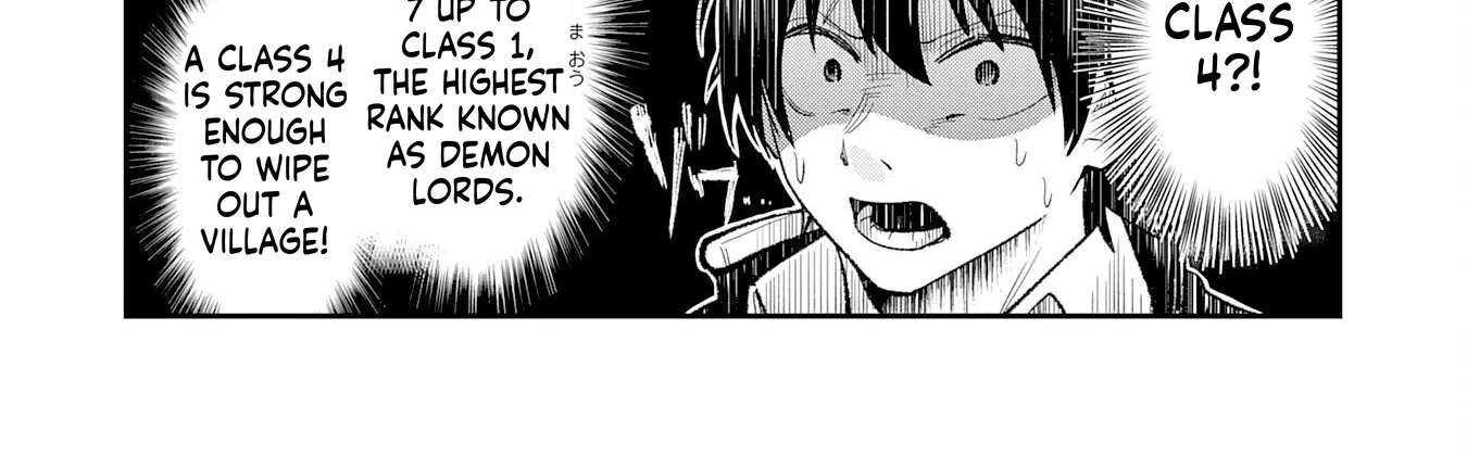 A Hero, As He Should Be ~Silencing the Geniuses Who Mock Effort by Stealing Their Magic and Controlling It with [Magic Interference]~ Chapter 2 - page 17