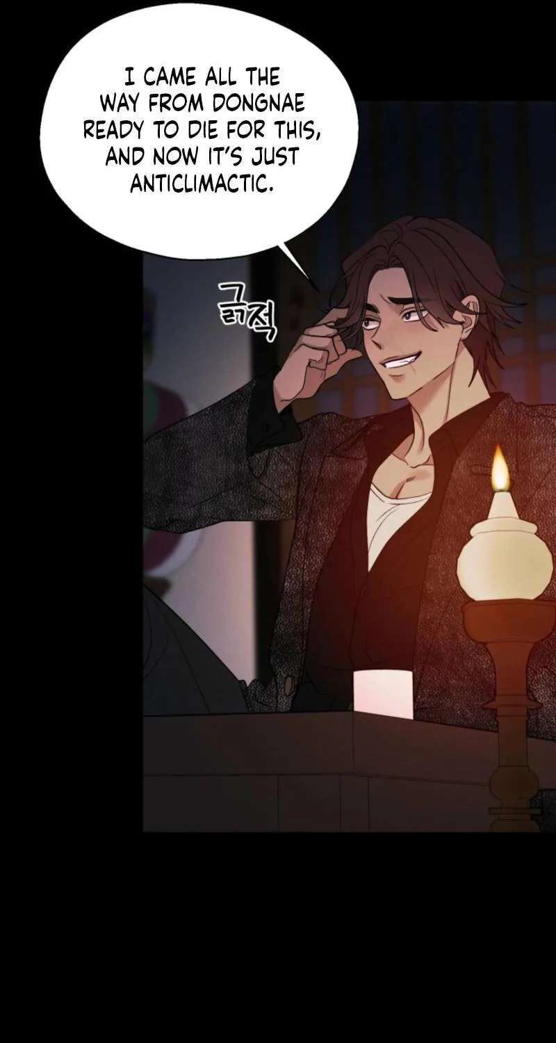 Gyeongseong Lingerie Dressing Room Chapter 40 - page 19