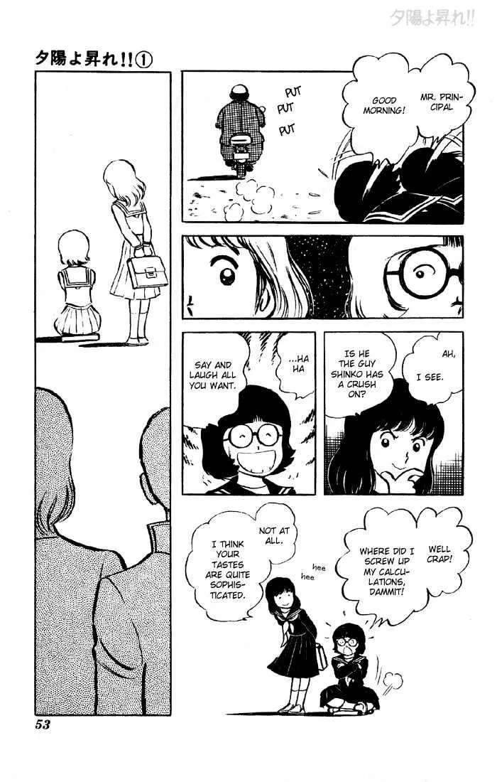 Yuuhi yo Nobore!! Chapter 2 - page 4