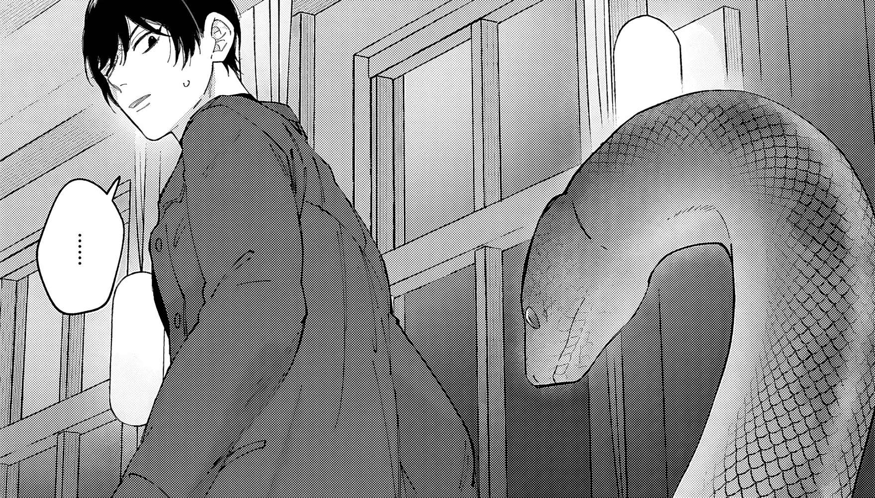 Kiss the poison Chapter 2 - page 33