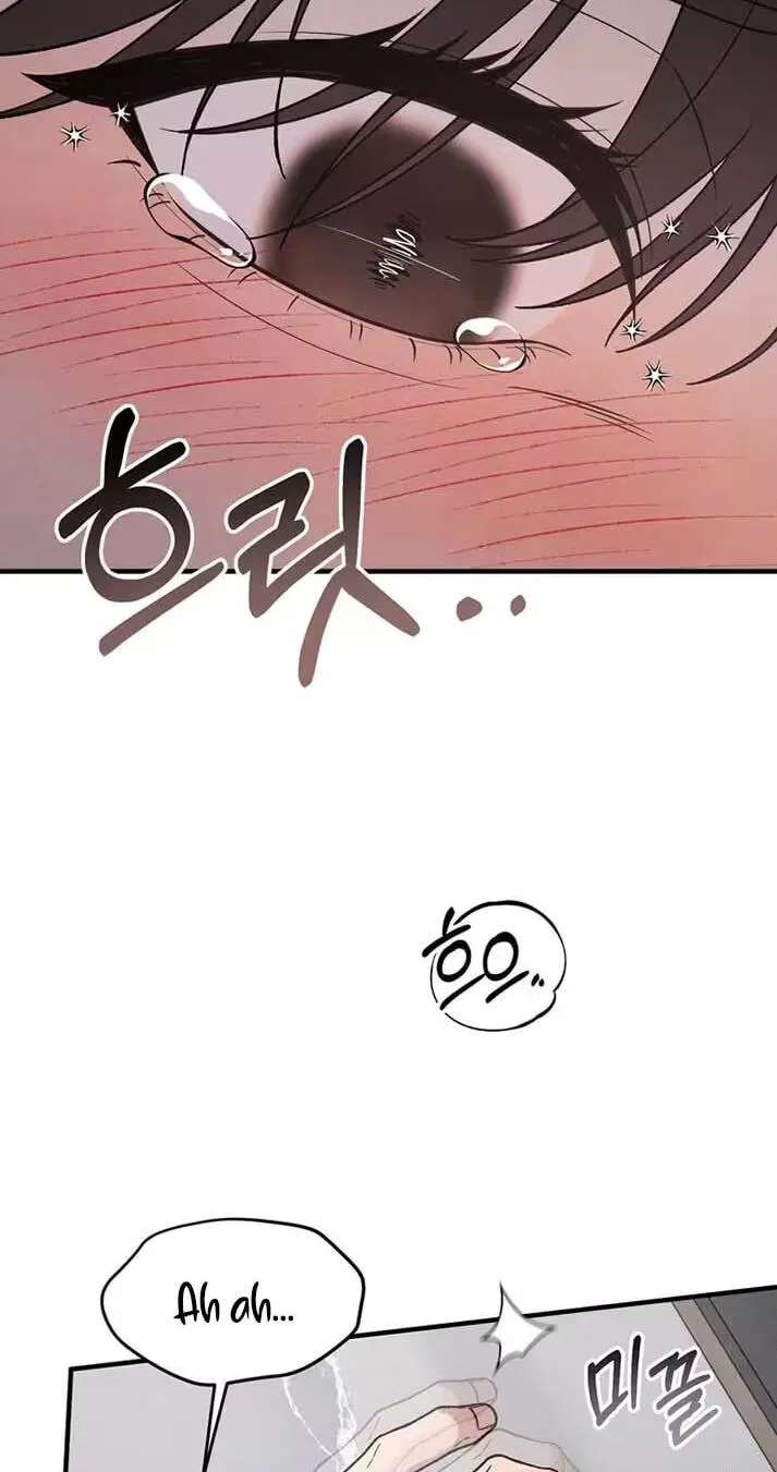 A Taste That I Know Chapter 32 - page 72