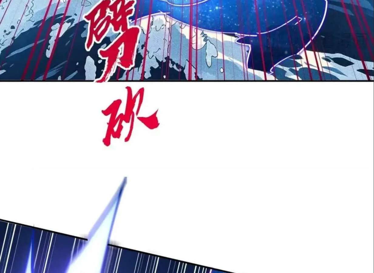 Quan Min Qiang Ta: Wo Tiqian Tongguan 999 Ceng Chapter 65 - page 32