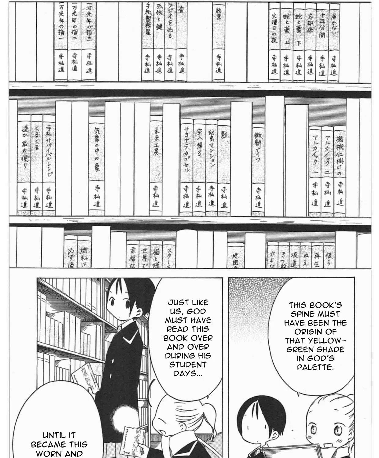 Sumikko no Sora-san Chapter 27 - page 41