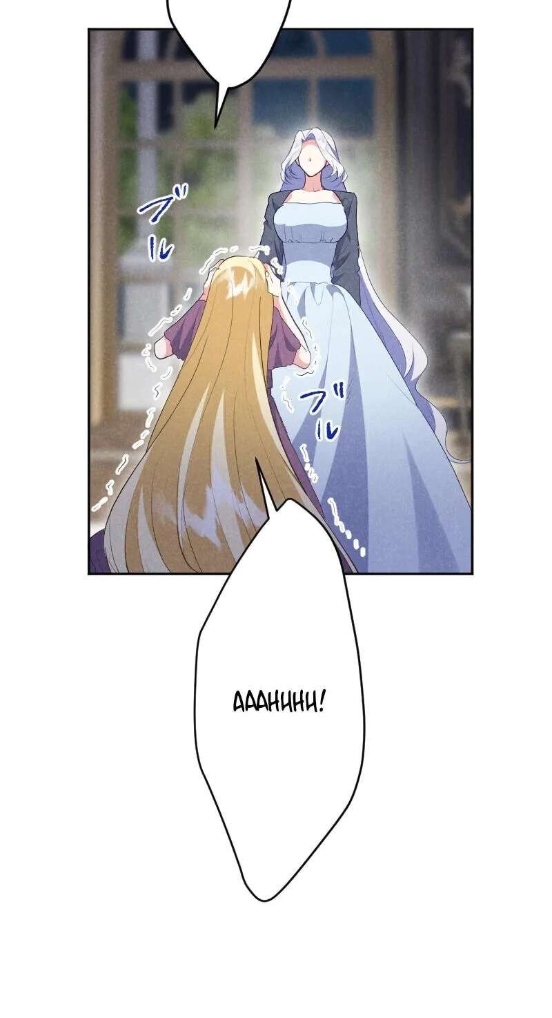 Imayo wa Gimai o Yurushimasen Chapter 43 - page 33