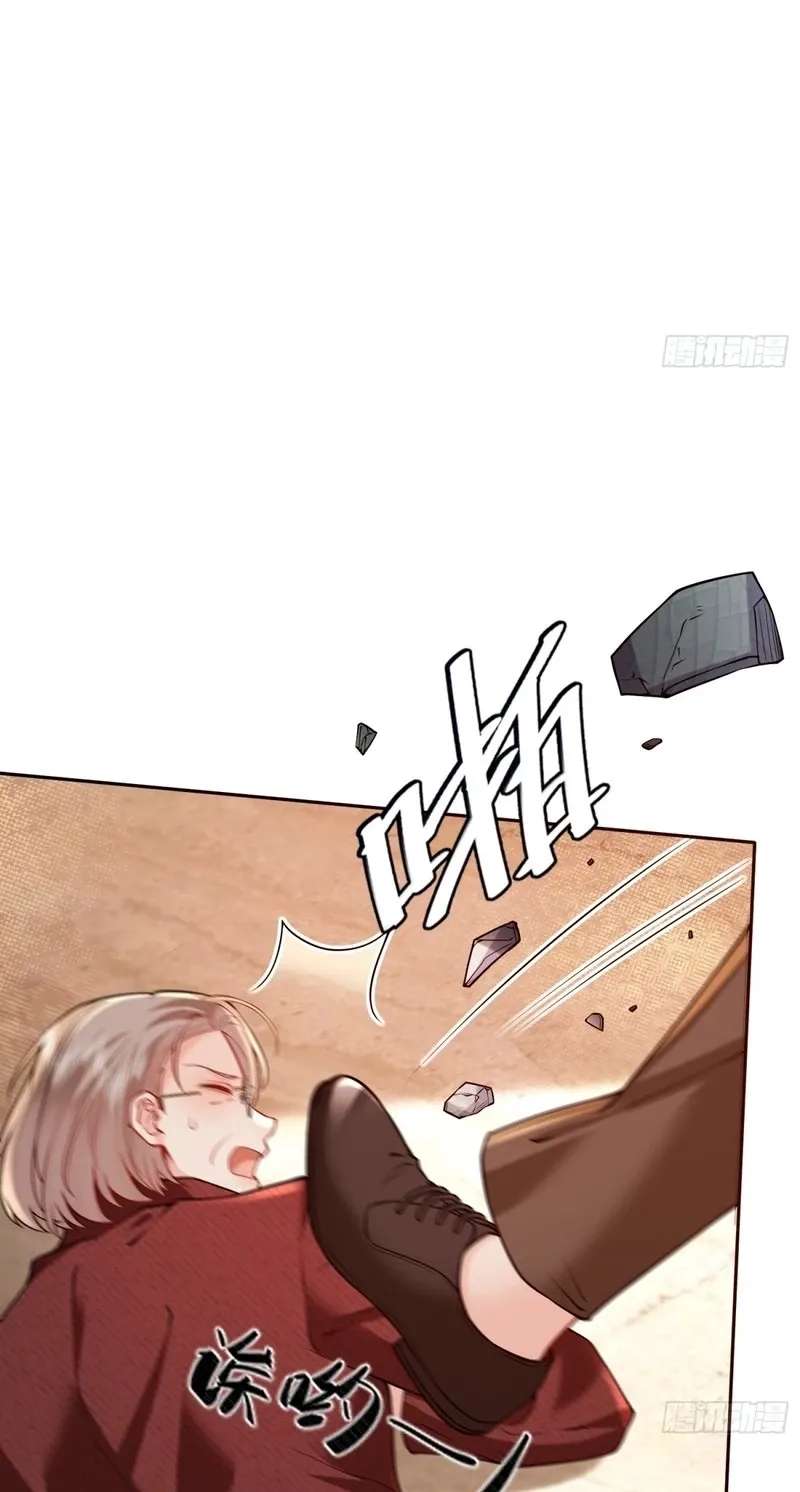 Love with Intention Chapter 43 - page 25