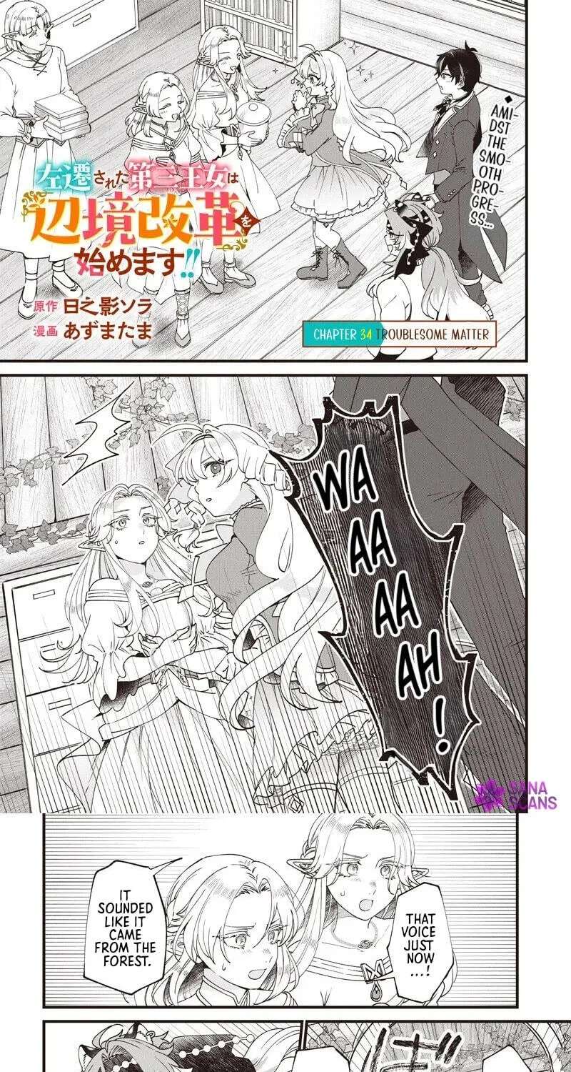 Sasen sareta Daisan Oujo wa "Henkyou Kaikaku" o Hajimemasu!! Chapter 34 - page 1