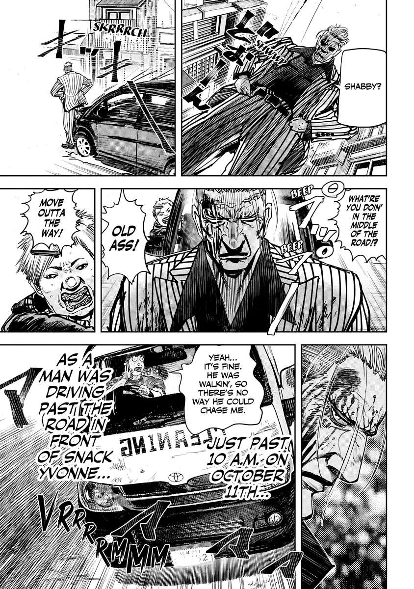 Oni Goroshi Chapter 7 - page 3