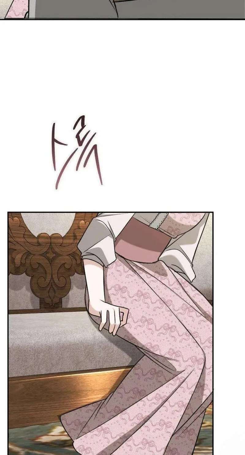 The End of an Imperfect Divorce Chapter 73 - page 70