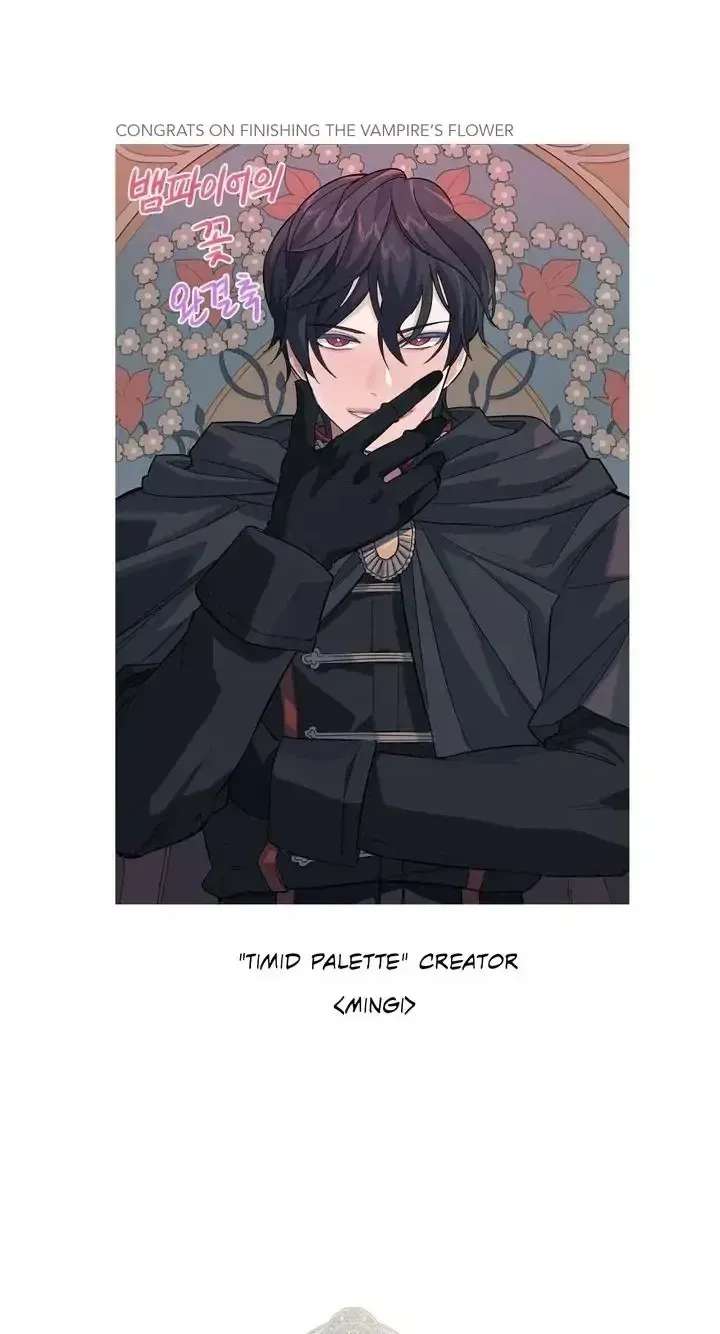 The Flower Of Vampires Chapter 109 - page 10