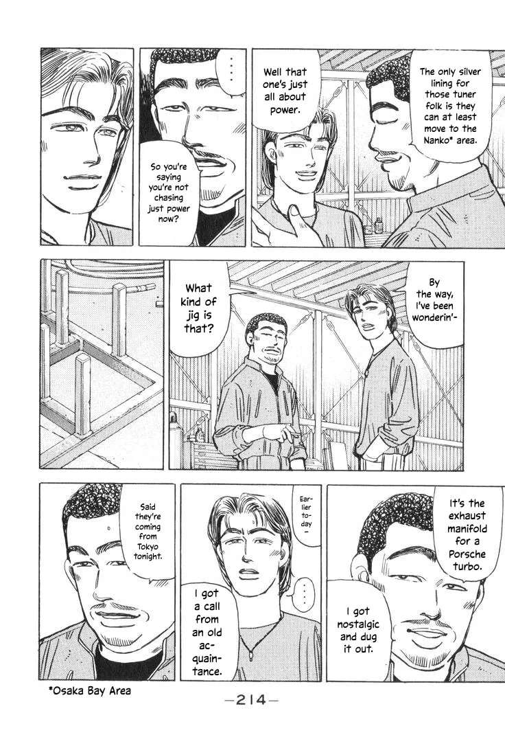 Wangan Midnight Chapter 200 - page 14