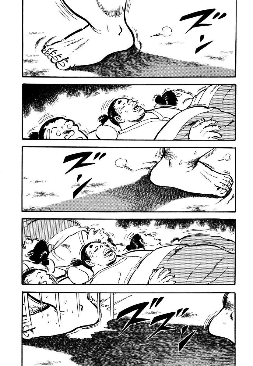 Aah Harimanada Chapter 15 - page 6