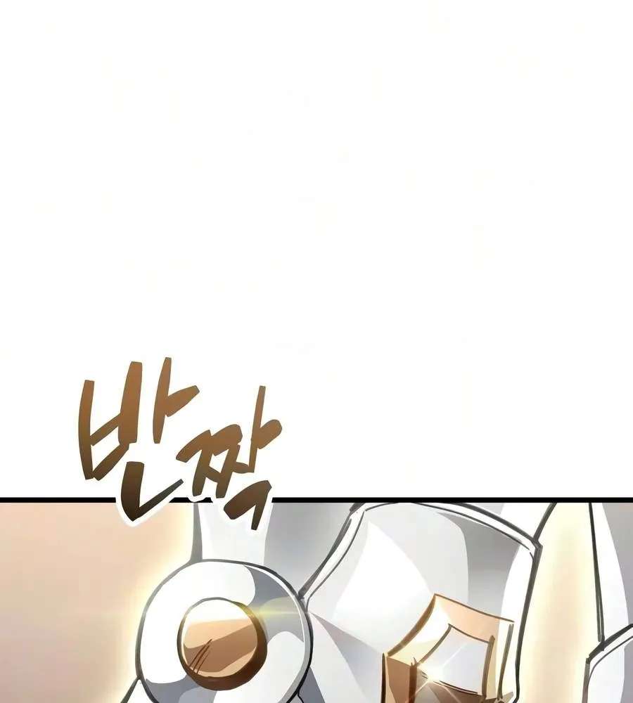 The Player Hides His Past Chapter 136 - page 26