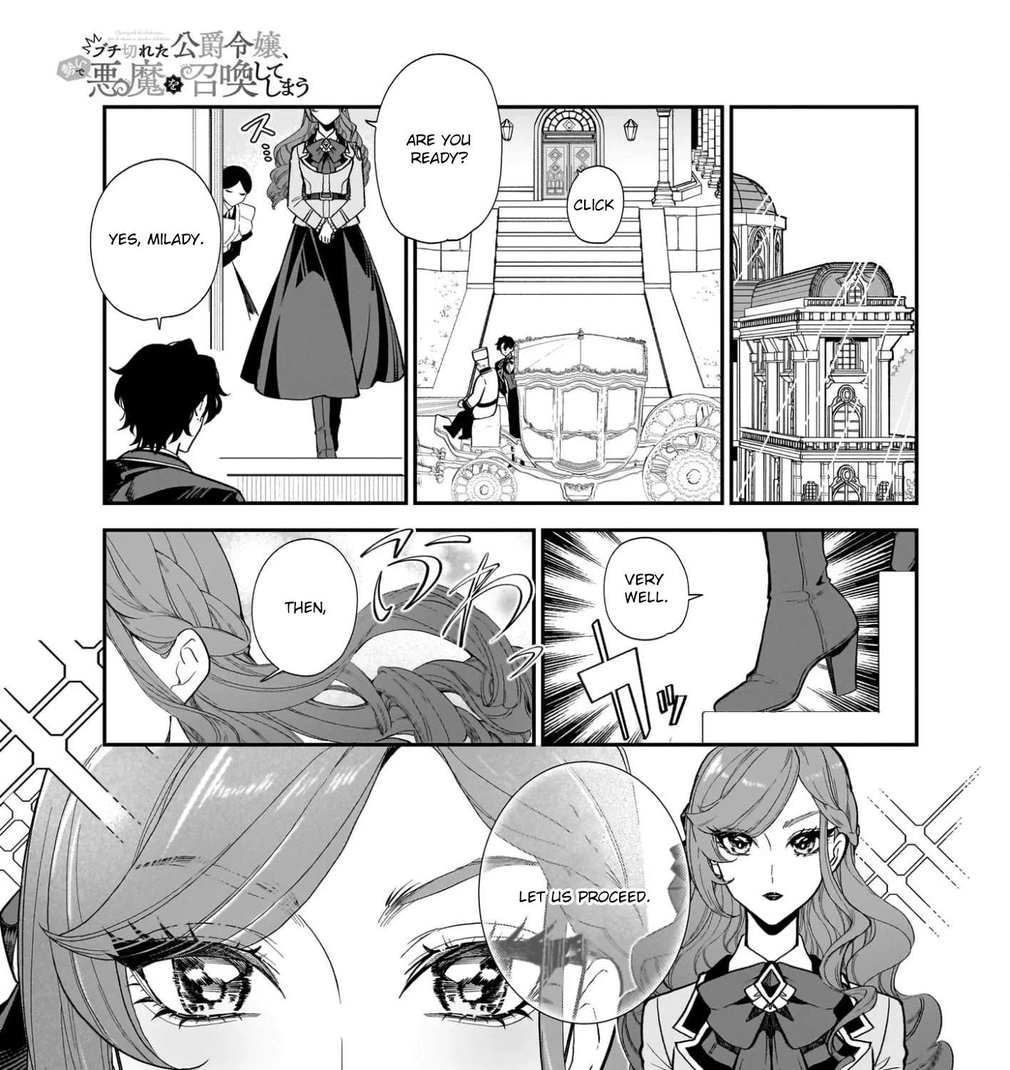 Buchigireta Koushaku Reijou, Ikioi De Akuma Wo Shoukan Shite Shimau Chapter 2 - page 1