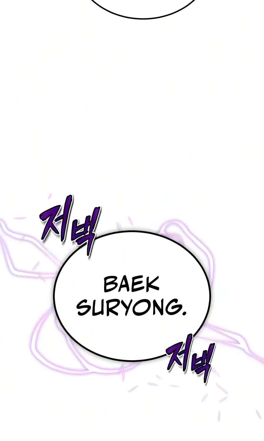 Best Teacher Baek Chapter 159 - page 32