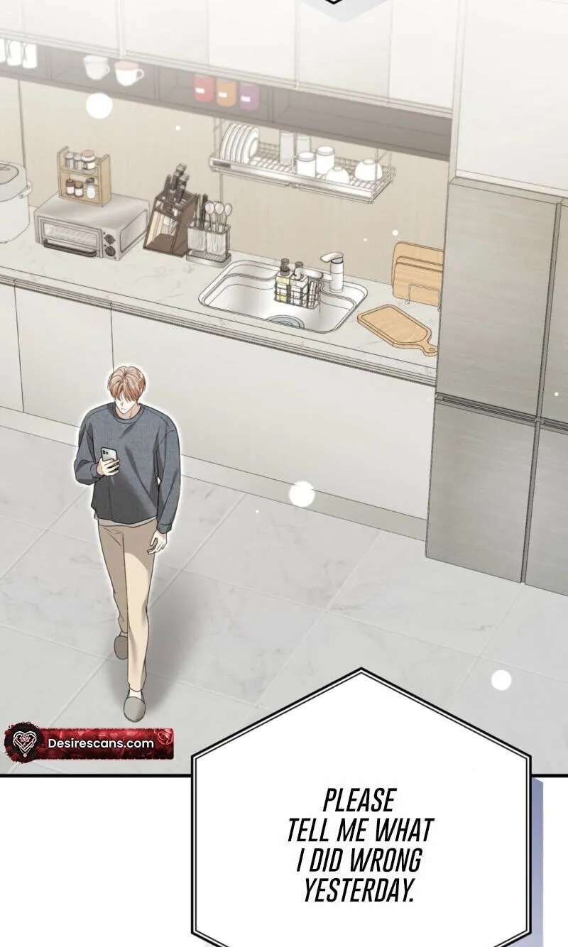 Worn-out Romance Chapter 30 - page 17
