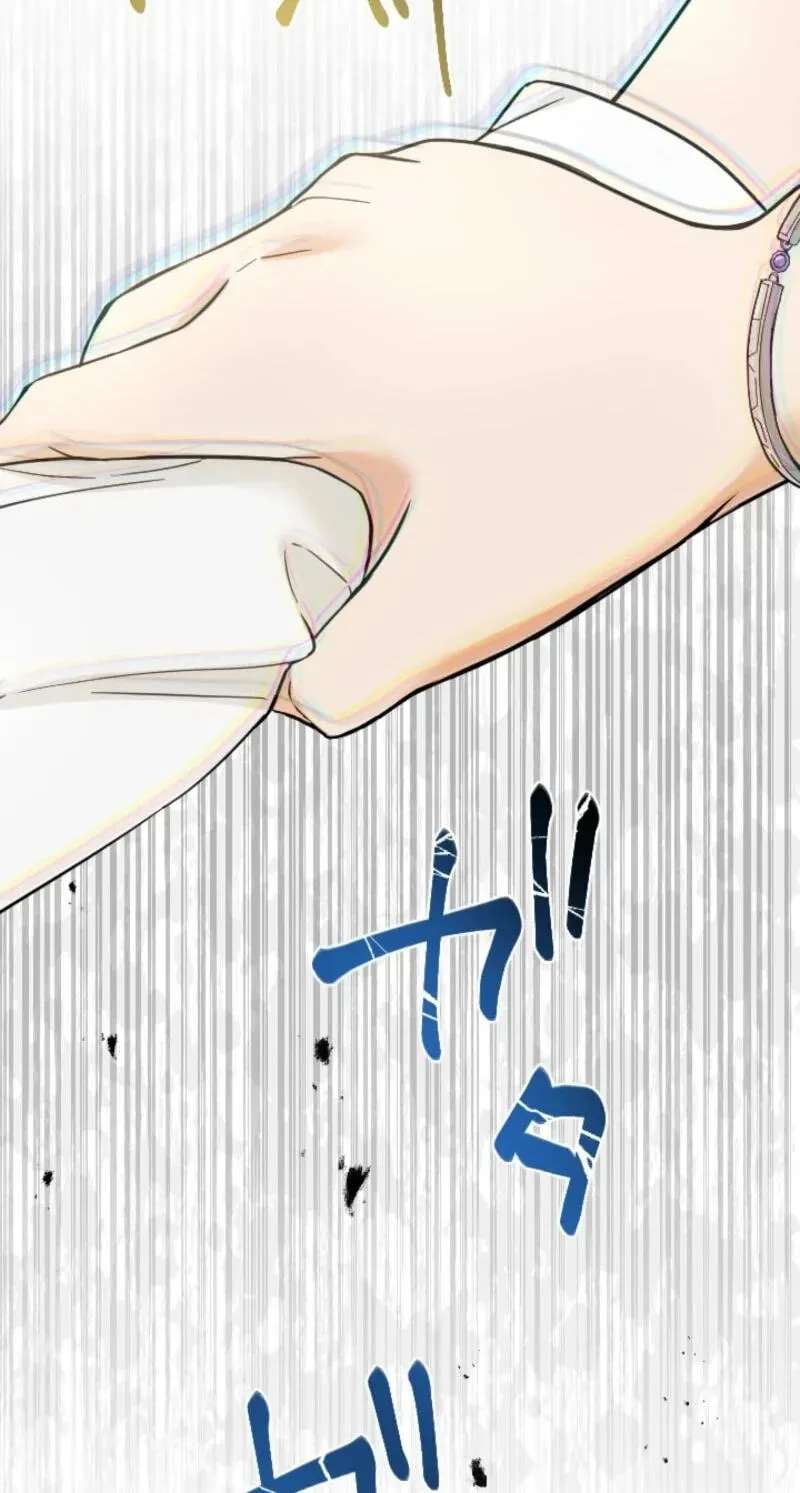 Koushakuka no 4 Kyoudai to Kazoku ni Natta Chapter 36 - page 78