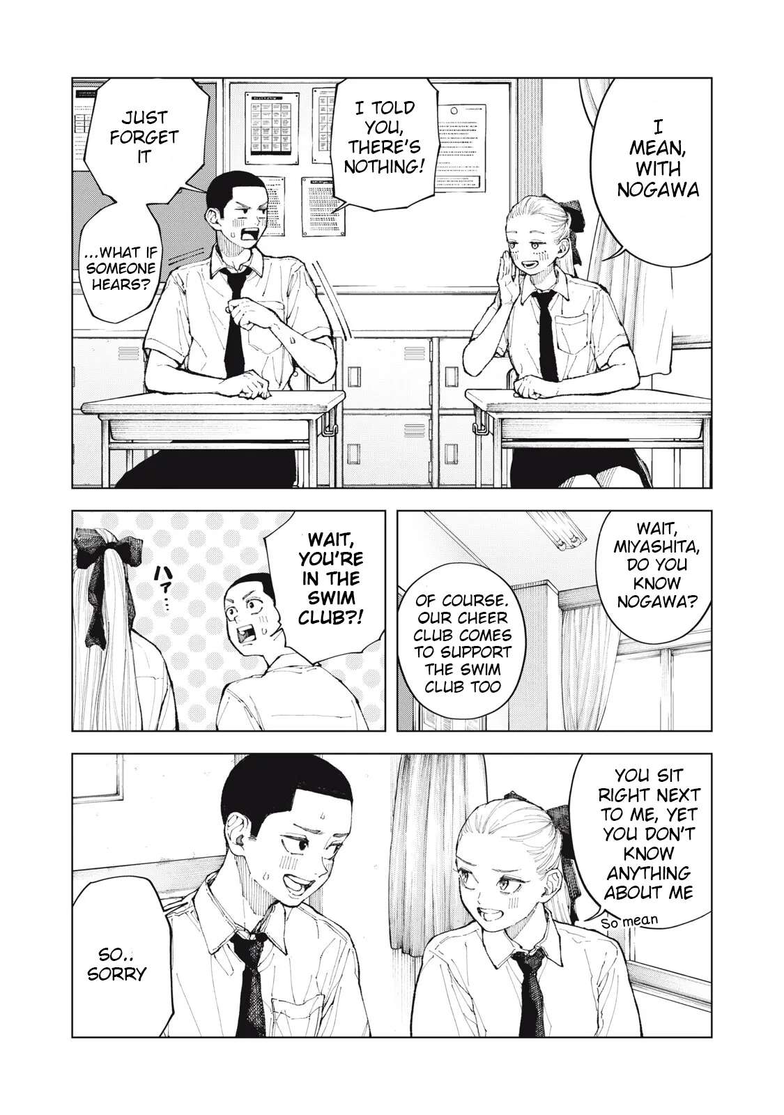 Since I'm Interested In Your Hair Chapter 1 - page 13
