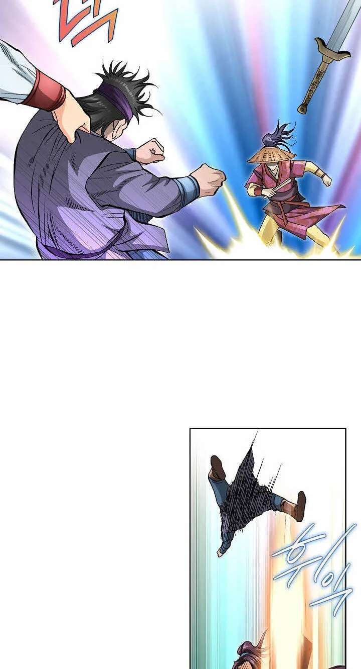 Absolute Ultimate Martial Lord Chapter 53 - page 4