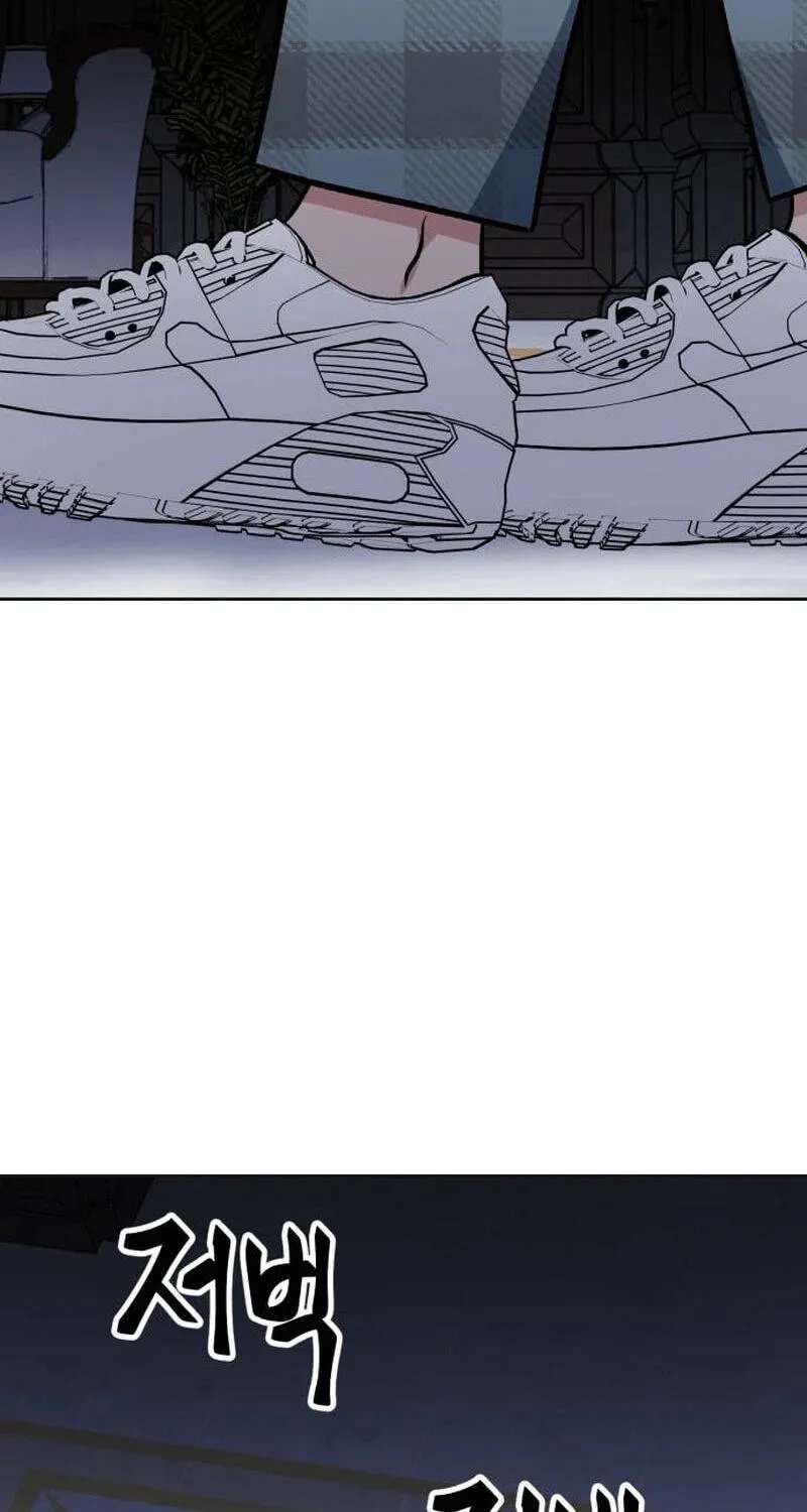 The Gangster and the Lady Gangster Chapter 52 - page 14