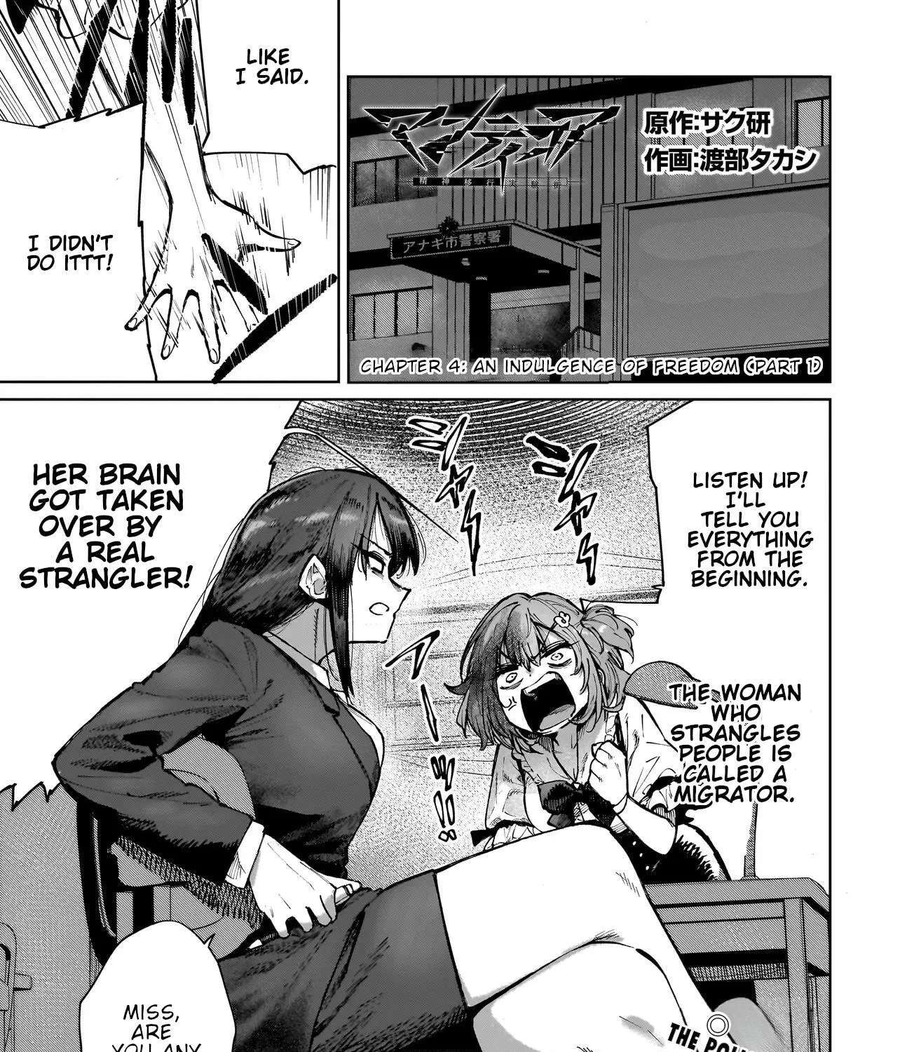 Manticore -Seishin Ikou Jikken Machi- Chapter 4.1 - page 2