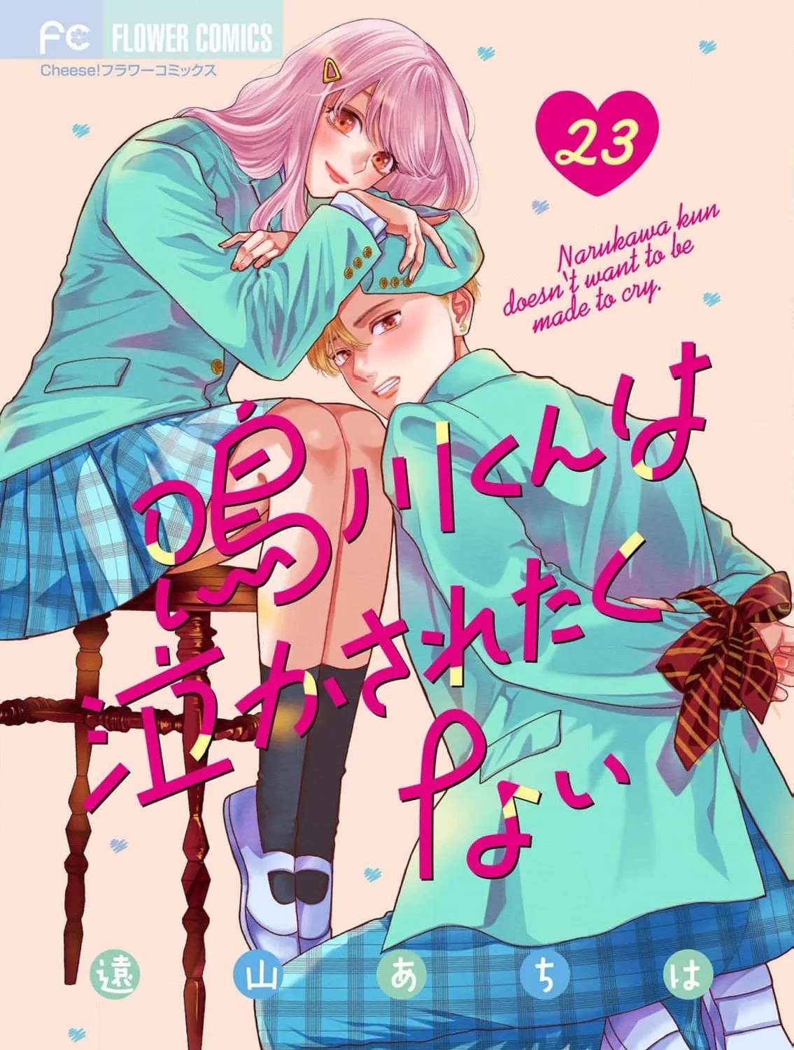 Narukawa-kun Doesn't Want to Be Made to Cry. Chapter 23 - page 3