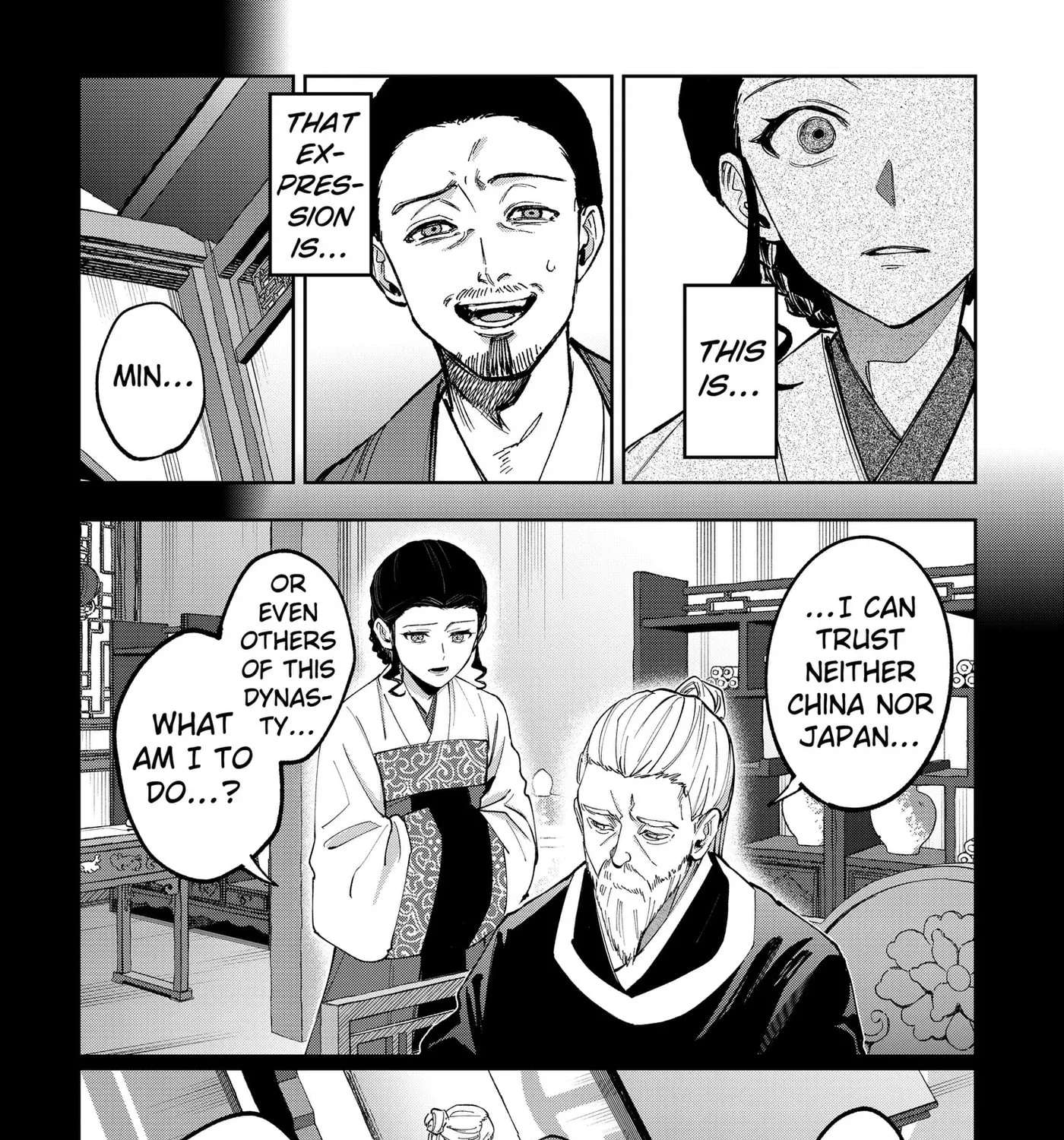 World Wide Web MIKO! Chapter 16 - page 11