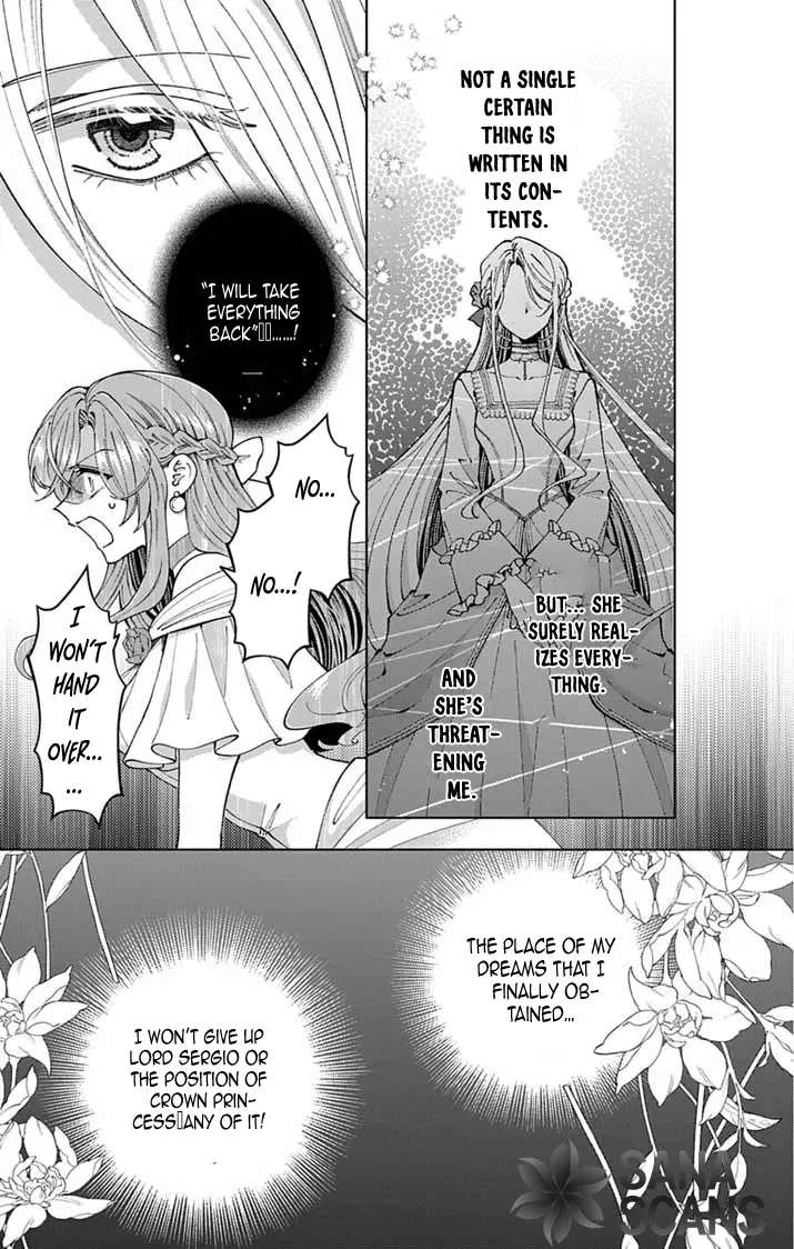 A Letter from the Exiled Lady: Have You Forgotten Me? Chapter 2 - page 25