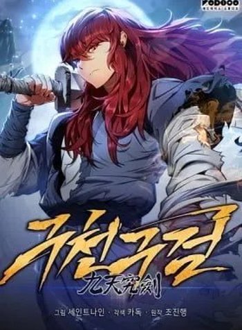 The Nine Heavens Swordmaster